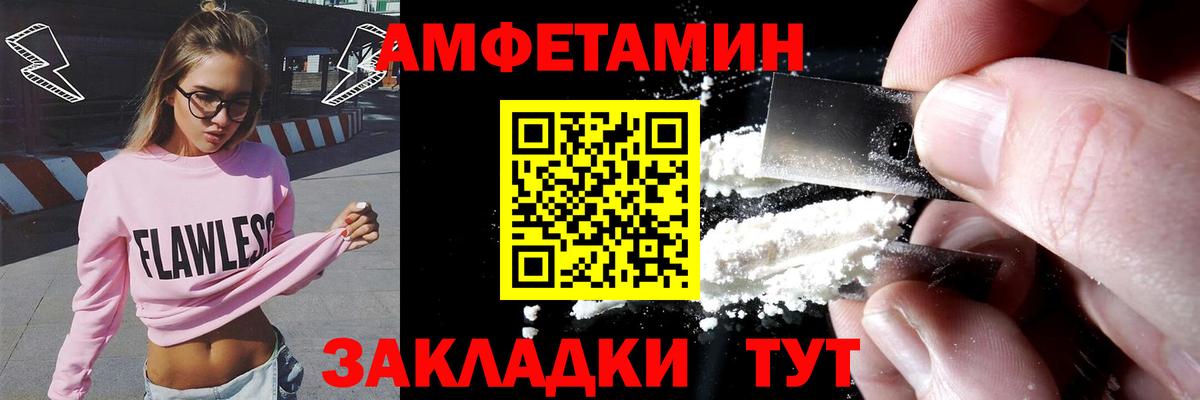 Amphetamine  Вход с VPN  Кировск  АМФЕТАМИН Premium 
