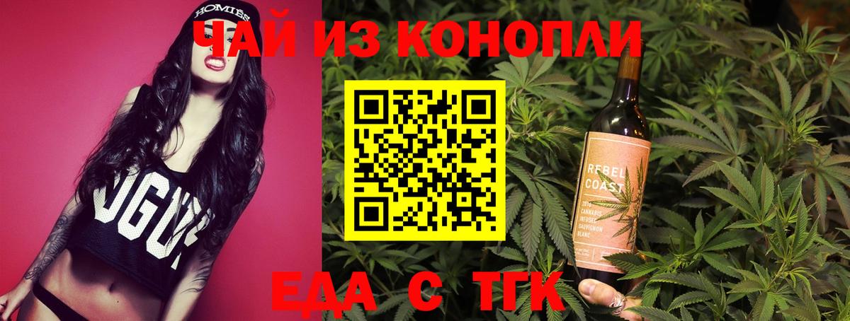 Вейп ТГК  Alpha-PVP СК кристаллы  Вход с VPN  Кировск  COCAIN  Мефедрон   ЭКСТАЗИ  Гашиш 