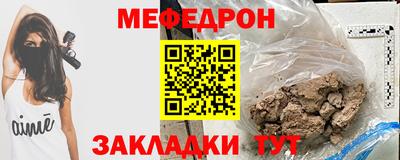 СК Краснодар