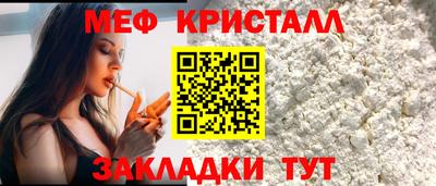 СК Краснодар