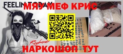каннабис Краснокаменск