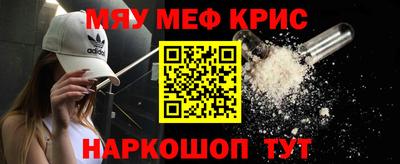каннабис Краснокаменск