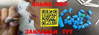 каннабис Краснокаменск