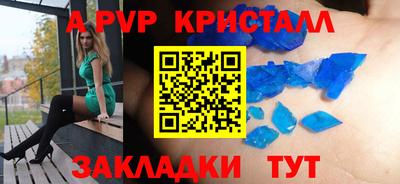 СК Краснодар