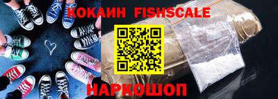 мефедрон VHQ Краснознаменск