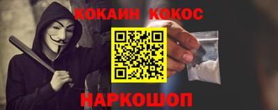 СК Краснодар