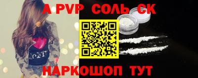 мефедрон VHQ Краснознаменск