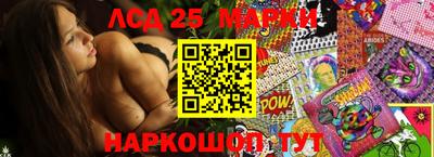 мефедрон VHQ Краснознаменск