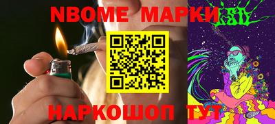 мефедрон VHQ Краснознаменск
