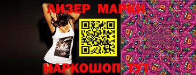 каннабис Краснокаменск