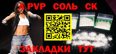 мефедрон VHQ Краснознаменск