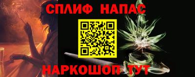 мефедрон VHQ Краснознаменск