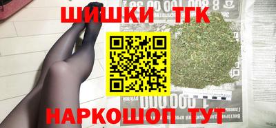 каннабис Краснокаменск