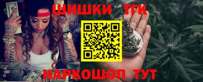 каннабис Краснокаменск