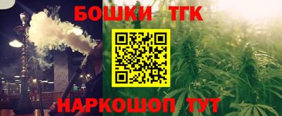каннабис Краснокаменск
