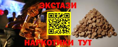 мефедрон VHQ Краснознаменск