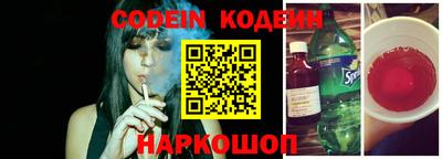 мескалин Аша