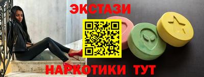 каннабис Краснокаменск