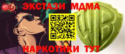 СК Краснодар