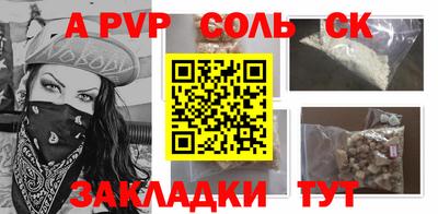 каннабис Краснокаменск