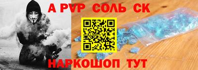 каннабис Краснокаменск
