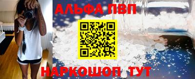 мефедрон VHQ Краснознаменск
