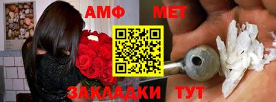 мефедрон VHQ Краснознаменск