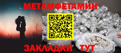 мефедрон VHQ Краснознаменск