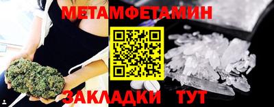 мефедрон VHQ Краснознаменск