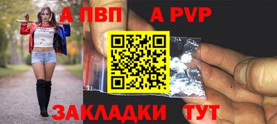 мефедрон VHQ Краснознаменск