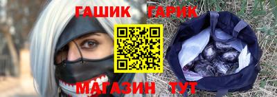 каннабис Краснокаменск