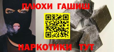 мефедрон VHQ Краснознаменск
