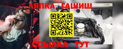 меф Ачхой-Мартан