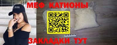 каннабис Краснокаменск