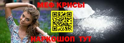 каннабис Краснокаменск