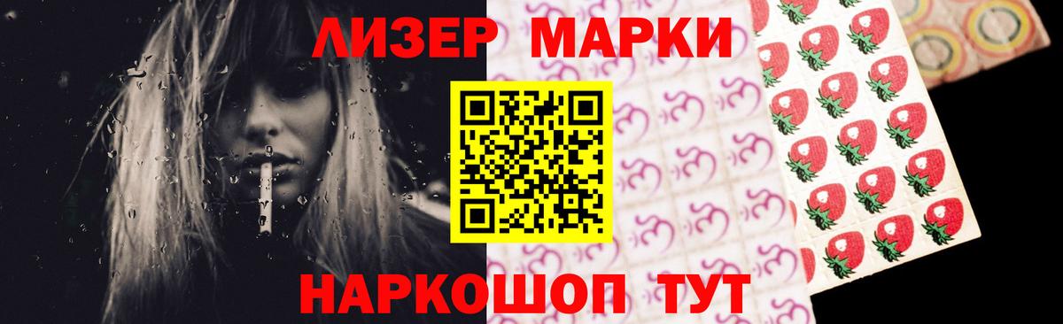 LSD-25 экстази кислота  Вход с VPN  Лсд 25 экстази кислота  Кировск 
