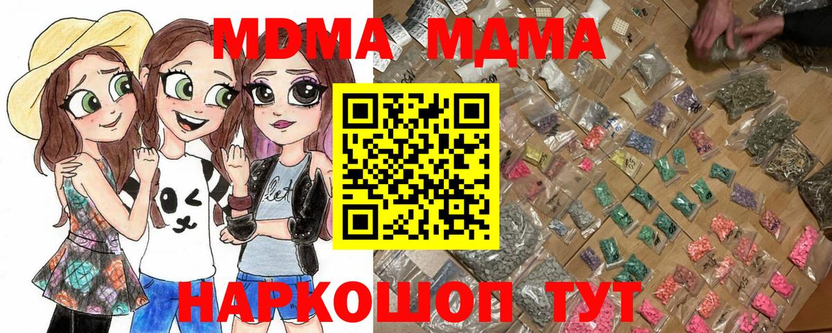 Конопля Кировск