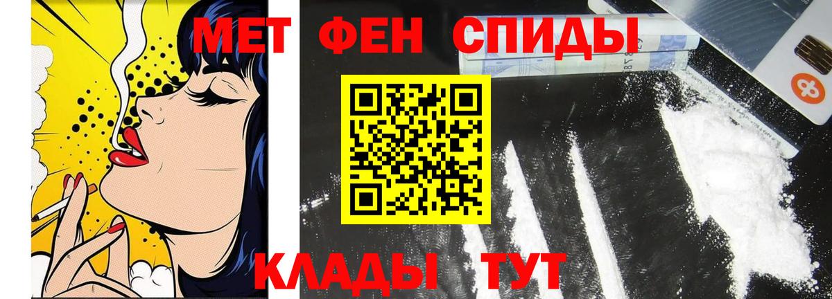 Кировск  Метамфетамин витя  Метамфетамин витя  Вход с VPN 