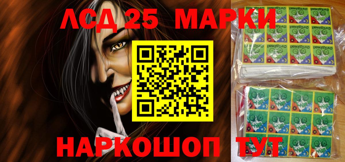 Наркотические марки 1,5мг  Наркотические марки 1,5мг  Кировск  Вход с VPN 