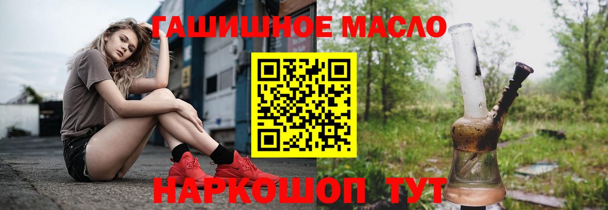 ТГК вейп Кировск