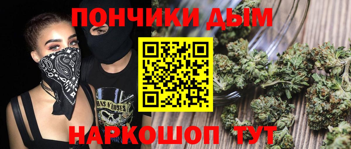 Каннабис конопля  Каннабис конопля  Вход с VPN  Каннабис планчик  Бошки Шишки планчик  Кировск 